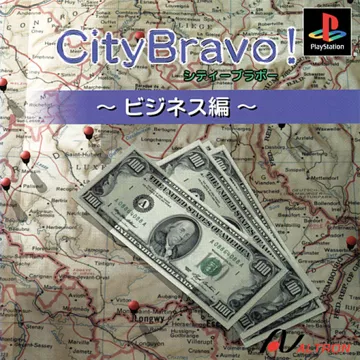 City Bravo! Business Hen (JP) box cover front